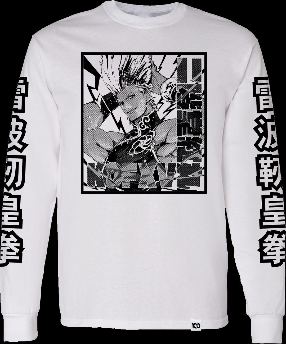7m!n｜【Hinomiya Yu produce】Design tee 「アホなのかアホじゃ